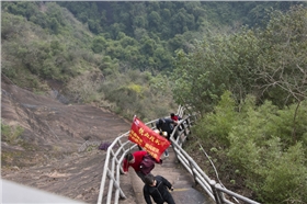 勇攀丹霞山