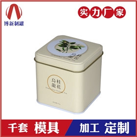 定做茶葉罐|茶葉罐報(bào)價(jià)|鐵茶葉罐