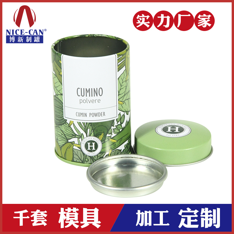 圓形內(nèi)塞蓋茶葉罐-茶葉鐵盒包裝廠(chǎng)家